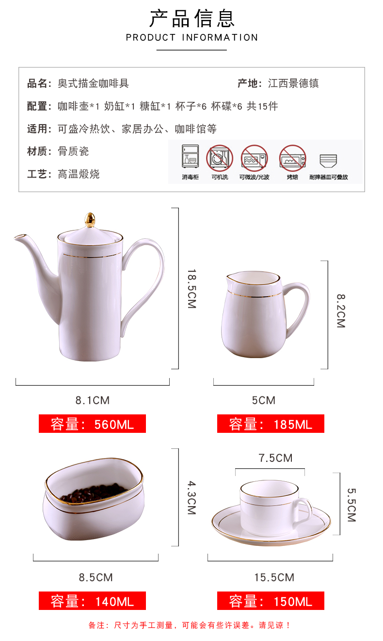 Jingdezhen manual gold 】 【 15 head of European style up phnom penh coffee set suit household ceramic coffee cups and saucers suit