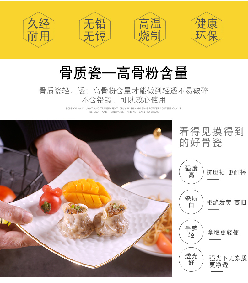 Ipads China up phnom penh manual gold 】 【 relief square pad household ceramics creative snacks dessert plate of fruit plate