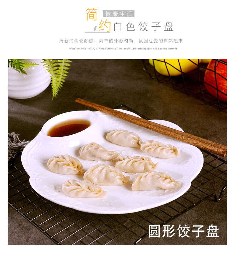 Jingdezhen glaze color creative relief under Chinese style household ceramics round dumplings dribbling vinegar dish square food dish dishes