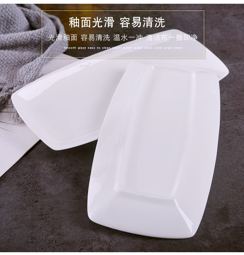 Two pack 】 【 jingdezhen ceramic rectangular plate under the glaze color Japanese - style hotel creative household ceramic dish dish plate