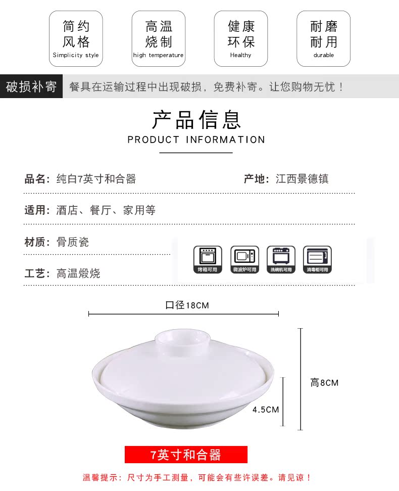 Household under the glaze color ipads porcelain dish dribbling cover 7 inch ceramic hotel restaurant dishes creative contracted deep soup plate