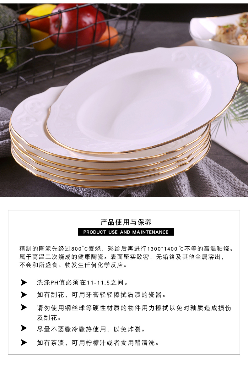 Jingdezhen anaglyph xiangyun manual gold 】 【 9 inches ipads porcelain soup plate household ceramics creative deep plate