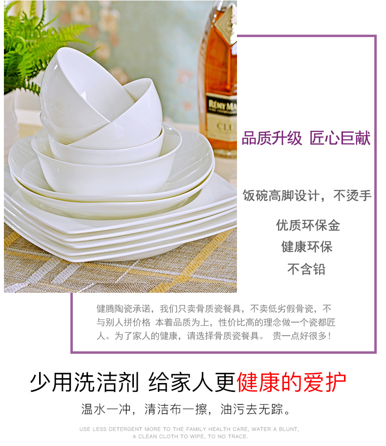 Jingdezhen ceramic tableware household jobs rainbow such as bowl of the big flat dishes chopsticks DIY combination suit western - style food plate