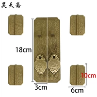 Латунный, 18см