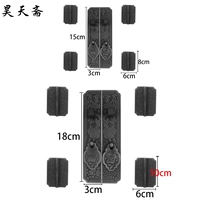 Черный, 15см, 18см