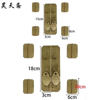 Латунный, 15см, 18см