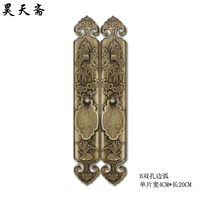 B бронзовая U-образная игла с двойным отверстием 20