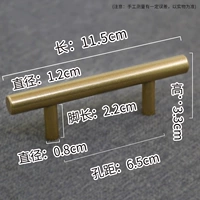 Матовый, 11.5см