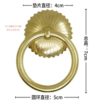 Латунный, 5см