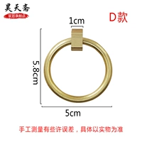 Латунный, 5см