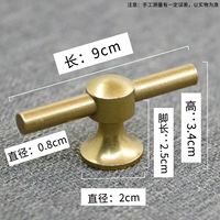 Большой, матовый, 9см