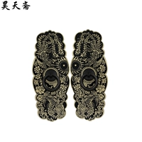 Черная U -образная игла установка