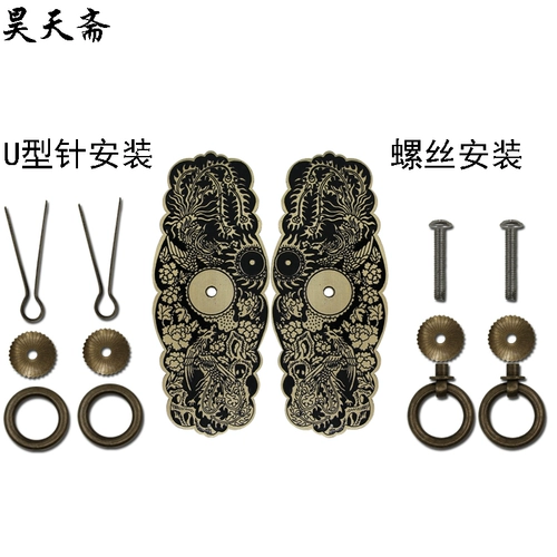 昊天斋 Новая дверь ручной работы в стиле китайского стиля -антикварная чистого медного шкафа, ручка -ручка, шкаф рука