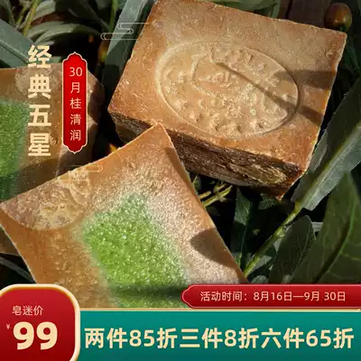 British custom old soap Az 30% Laurel high end mite mite Syria alppo ancient soap handmade soap Shampoo bath