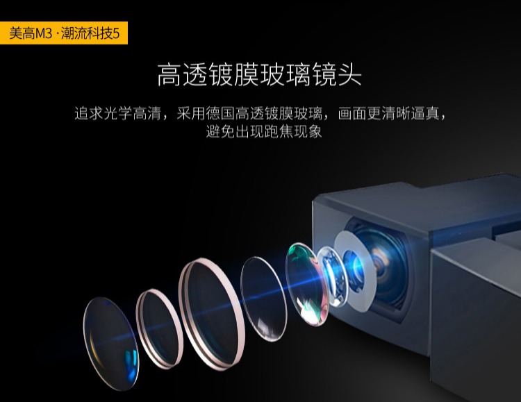 Máy chiếu điện thoại di động Meco M3S Android Apple home wifi nhỏ không dây rạp hát tại nhà mini rạp hát tại nhà di động văn phòng kinh doanh di động HD máy chiếu thông minh
