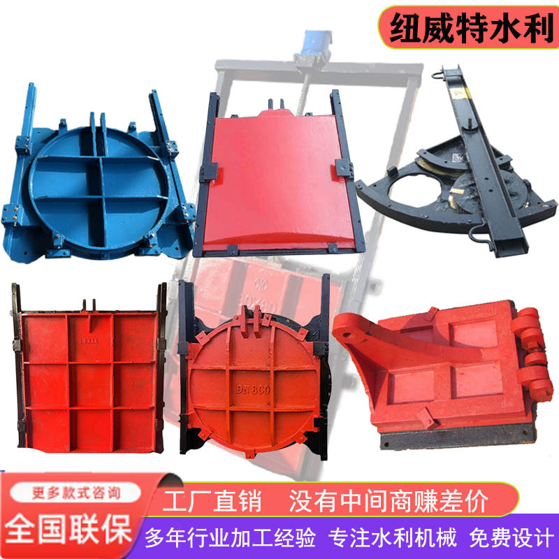 Cast Iron Gate with Integrated Opening and Closing Mechanism, Bidirectional Rotating Fan-Shaped Gate with Copper Inlays for Reservoir Water Release and Flood Control, Folding Cantilever Gate