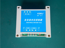 Factory direct automatic water level controller float or pressure gauge wiring is simpler to reduce the cost of the pump