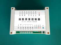 Fire sprinkler pump control module factory direct sales Yuanze monopoly special warranty