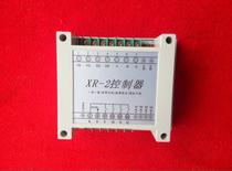 XR-2 one-use one-backup fault mutual alarm controller simplifies the secondary line and reduces the cost Factory direct sales