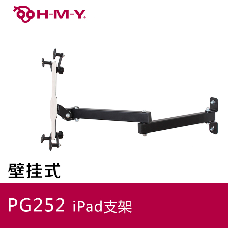 DVHZ wall-mounted iPad mini bracket wall hanging flat tablet computer sloth holder rack PG701