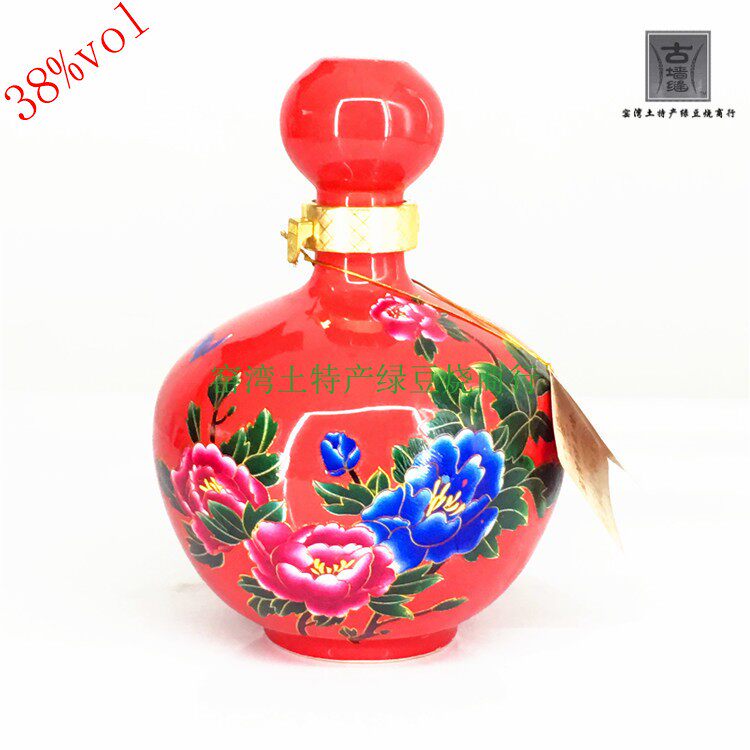 (Double 12 premium price) Kiln Bay Green Bean Burning Ancient Wall Slit treasured for 20-38-degree 1500ml altar 