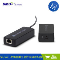 Sonnet AVB thunder and lightning turn one thousand trillion Ethernet single-port converter Ethernet switching box lightning adapter