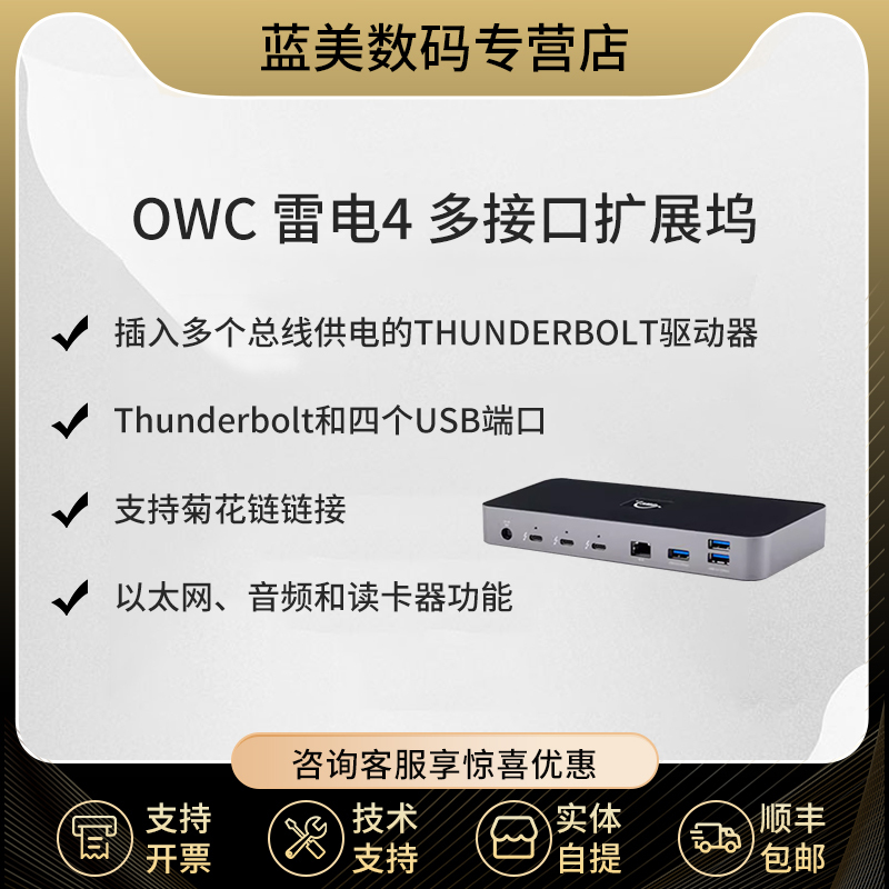 Owc Thunderbolt Pier Thunderbolt 4 Multi-Interface Docking Station Thunderbolt 4Hub