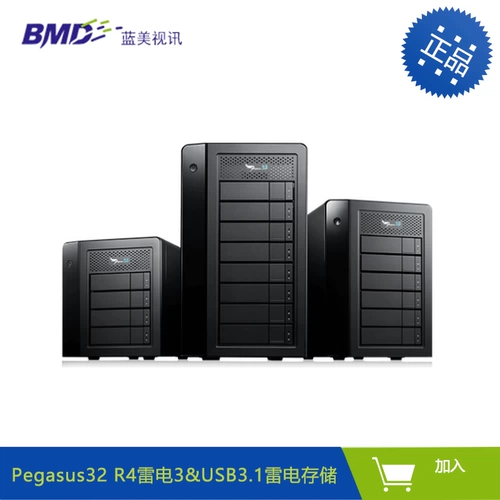 Обещание Thunderbolt 3 хранилище pegas32 серия R4 16tb 4 диск Lightning 3/USB3.1