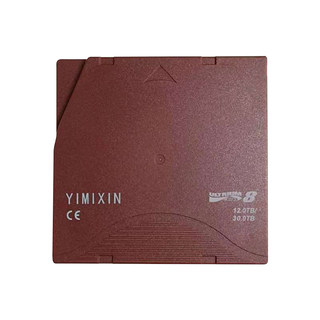 Lto8 data storage tape drive