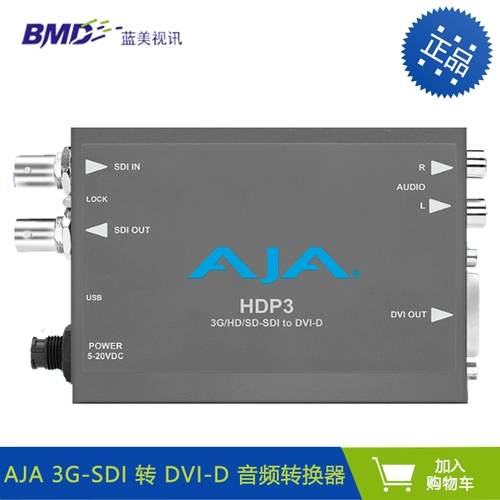 AJA HDP3 3G-SDI в DVI-D Audio Converter Converting Box