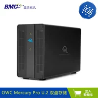 OWC Mercury Pro U.2 3.5 -Inch Dual NVME U.2 Шасси U.2 жесткий диск молния 3 хранения