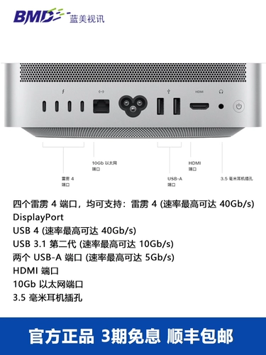 Apple Apple M2 Max Chip Mac Studio Mini Computer Host 12 Core CPU 38 Core GPU Официальное пользовательское обновление (Pre -Sale)