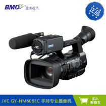 Jay Weiche JVC GY-HM606EC handheld mobile news camera professional video camera