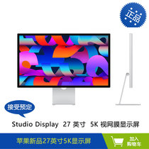 Apple Apple Studio Display 27-inch 5K Retina Display Display (pre-sale)