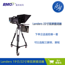 Teleprompter Landers WZ-TC22B 22 inch professional version dual-display teleprompter with mirrored display