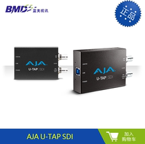 AJA U-TAP SDI USB SDI acquisition card acquisition box output card output box non-editing card system