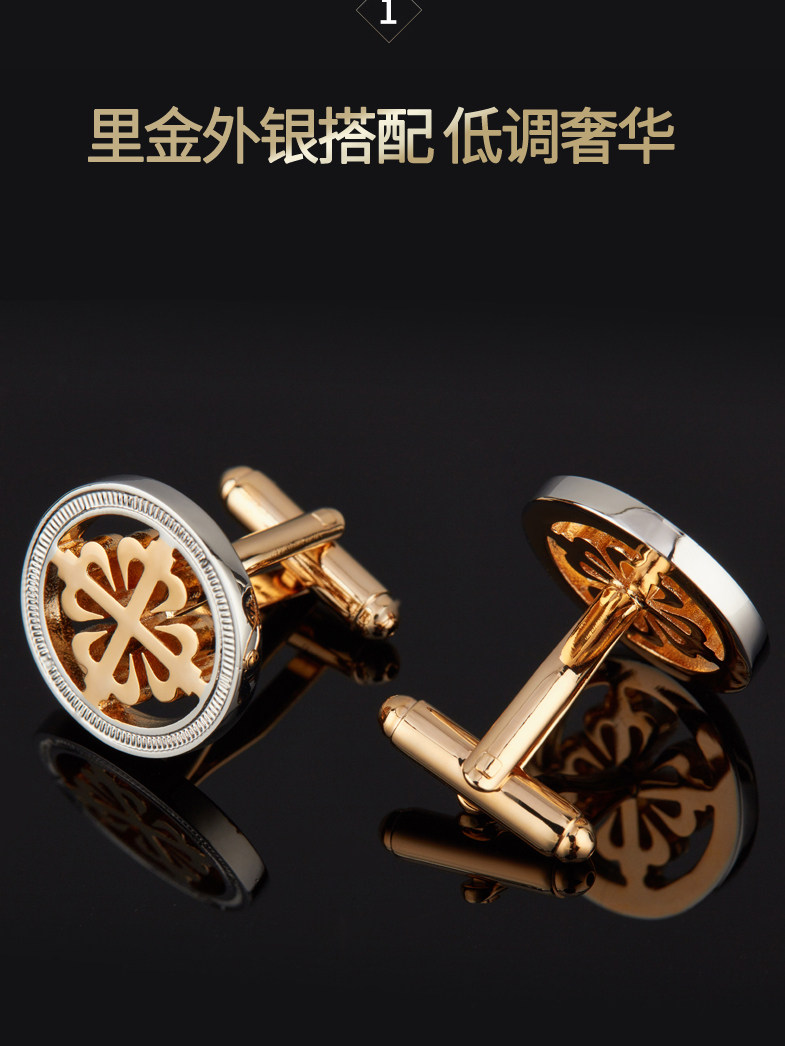 French Shirt Cufflinks, Men's Cuff Studs, Business French Buttons, Unisex High-End Gift Box Set