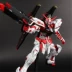 Spot Big Class Red Heresy 8807 mg 1/100 Mars Armor Red Conf bối rối Mô hình lắp ráp tay Đồ chơi - Gundam / Mech Model / Robot / Transformers