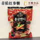 South Korea imported cw Qingyou Korean red ginseng sugar green right soft candy elderly snacks traditional Spring Festival wedding candy