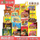 Tumbler seafood noodle combination imported from Korea