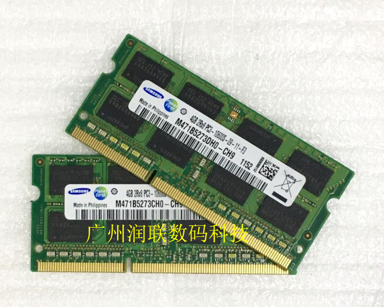 Lenovo G450 G460 Y460 Y470 G470 B460 4g 1333 Ddr3 Notebook Memory Stick