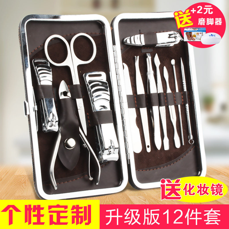 美甲工具全套涂指甲油胶前使用工具 修甲护甲油基础护理套装