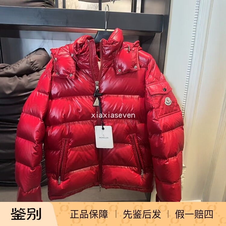 French Purchasing Agent for Moncler Genuine Men's Maya Style Leanm Short Thick down Jacket 8.27 4