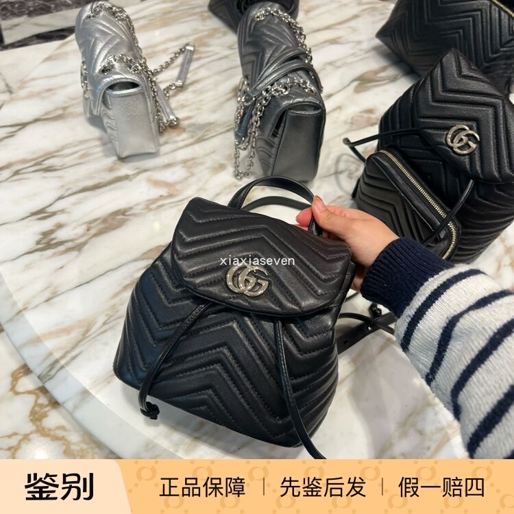Gucci Marmont Quilted Double g Logo Small and Medium Chain Backpack French Purchasing Agent 9.25 5