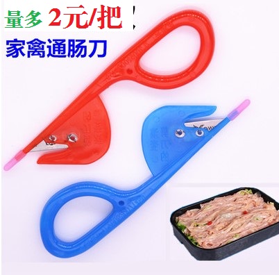 Poultry Tonenteric Knife Chicken Intestine Knife Chicken Duck Goose Sausage Special Cutter Chicken Duck Crack Bowel Knife Open Duck Intestines Knife Turned Bowel Small Knife