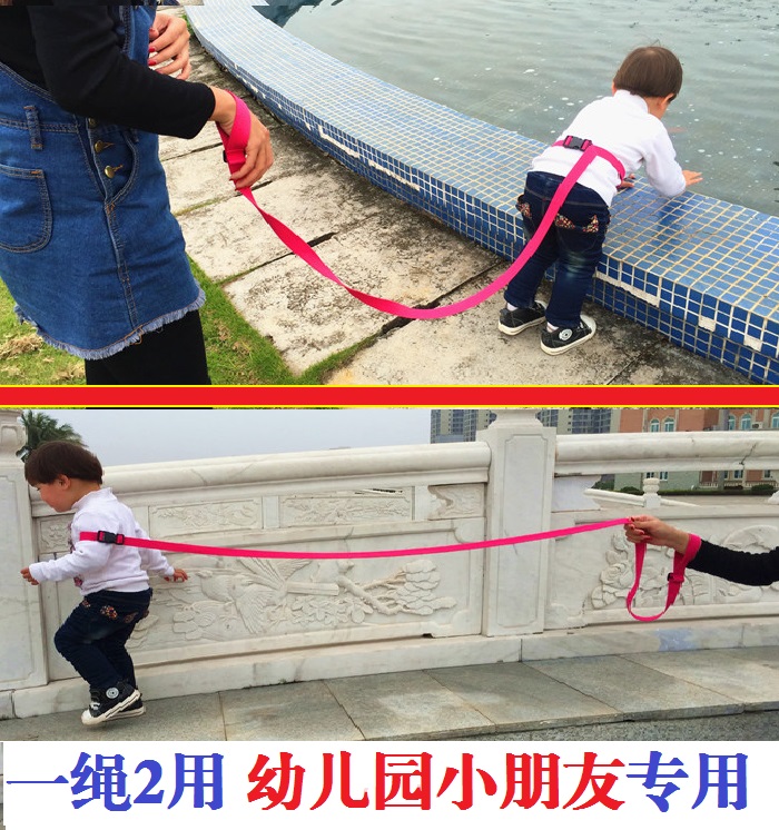 Kindergarten children are anti - missing strap - rope baby to prevent loss of hand ring belt safety and rope loss
