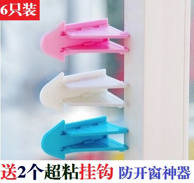 8 child sliding door locks baby sliding window child protection safety lock mobile door lock buckle