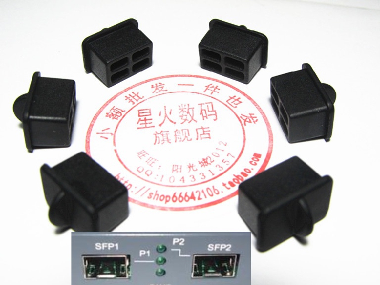 MODEL Router SFP Fiber Optic Port Dust Plug SFP Fiber Transceiver Optical Port Switch Dust plug