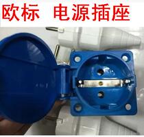 Eurogauge Derby Type Power Jack Socket Detachable Plug Matching Socket 16A Eurostyle
