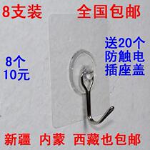 8 RMB10  transparent powerful adhesive hook No-mark wall tile bathroom stainless steel hook photographed and delivered